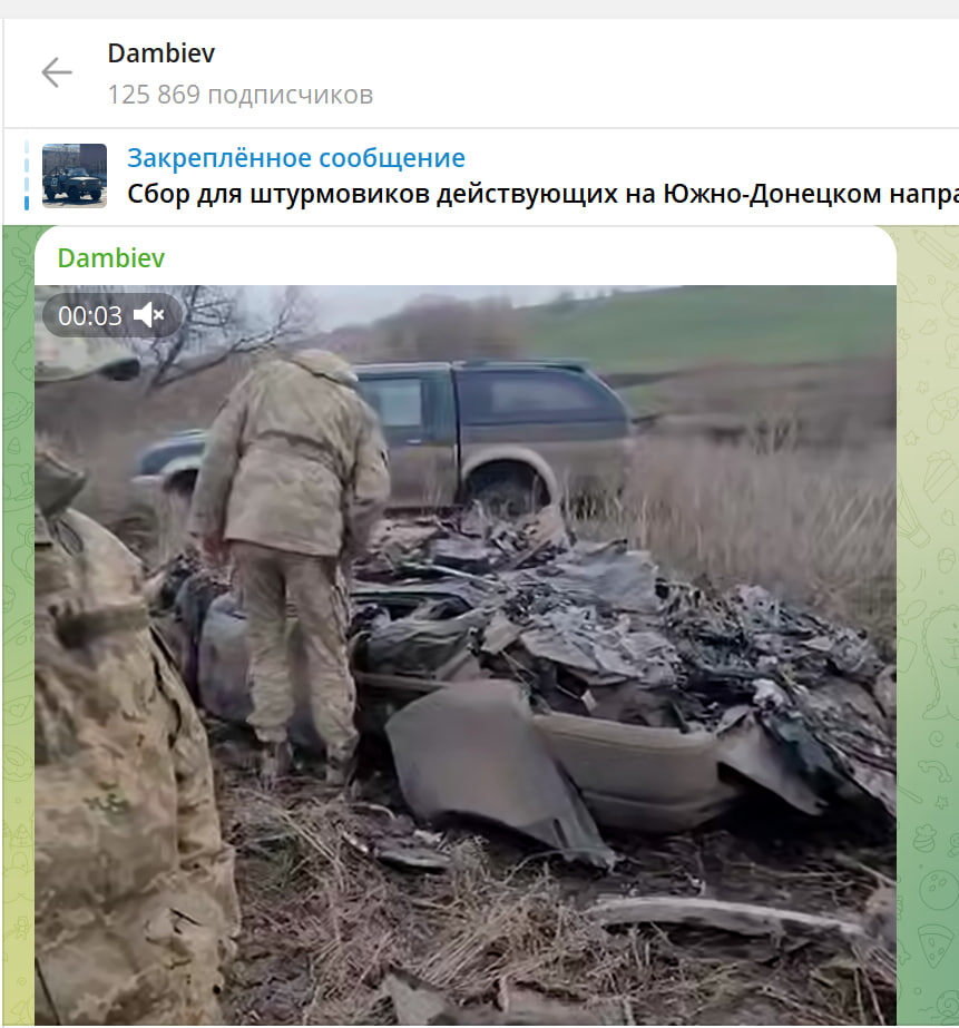    СКРИНШОТ: DAMBIEV/ТЕЛЕГРАМ