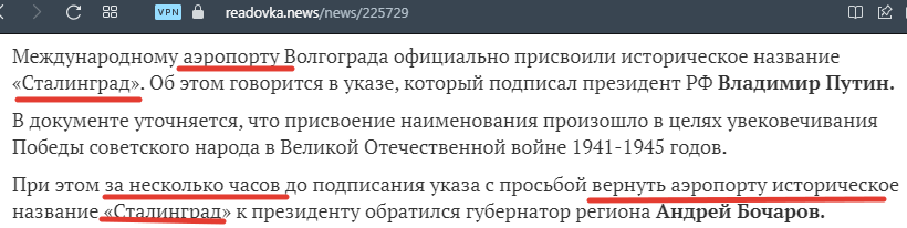 Ссылка на источник - по верхнему краю скрина