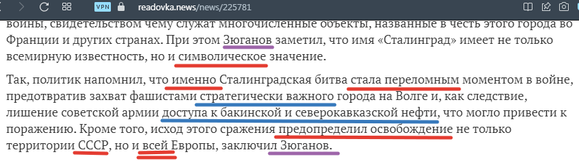 Ссылка на источник - по верхнему краю скрина