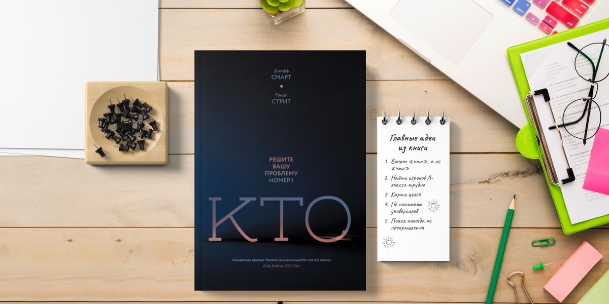 Источник: bukva.info