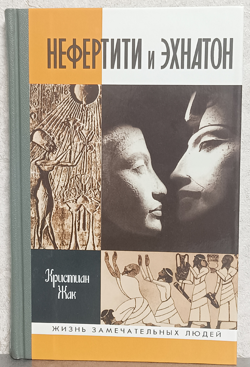 Перевод с французского Татьяны Баскаковой