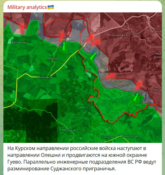    ФОТО: СКРИНШОТ ТГ-КАНАЛА T.ME/THE_MILITARY_ANALYTICS