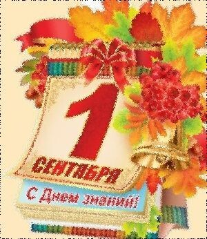 Изображение из открытых источников