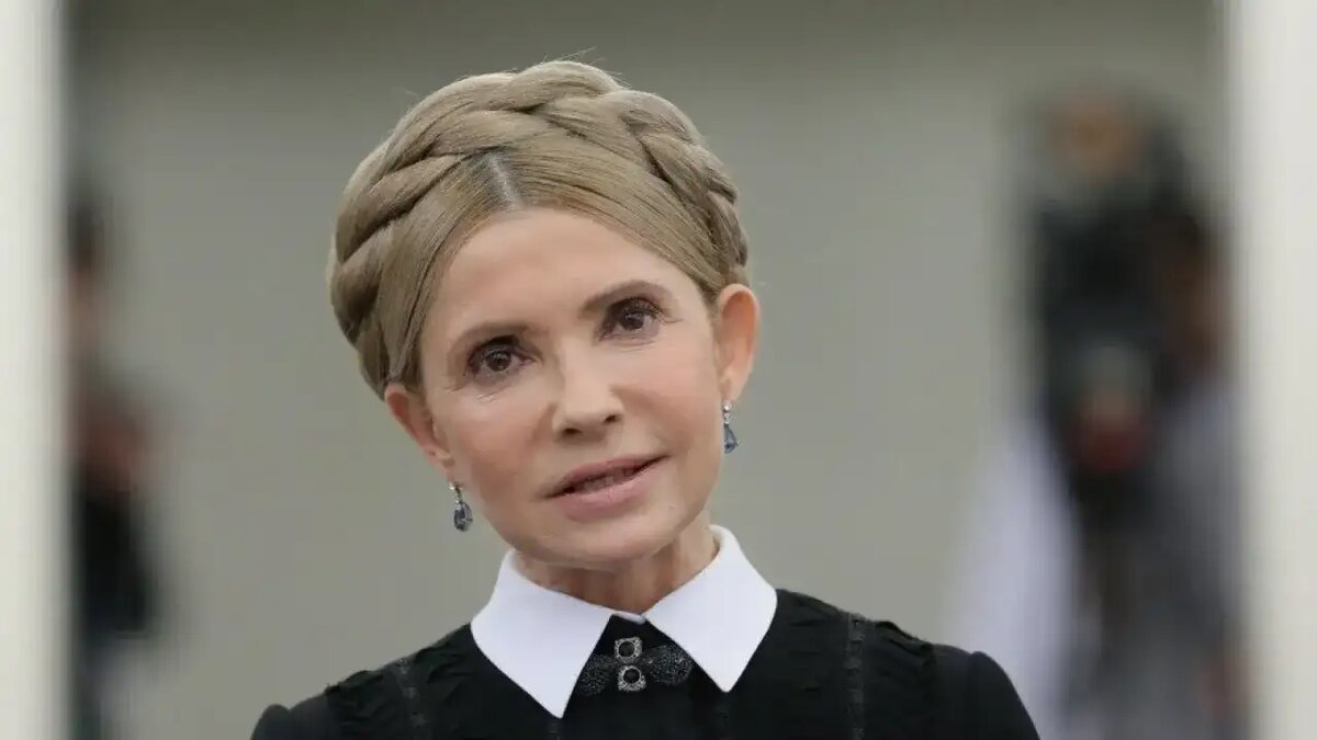    Юлия Тимошенко