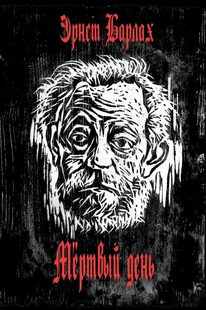 фото Яндекс картинки