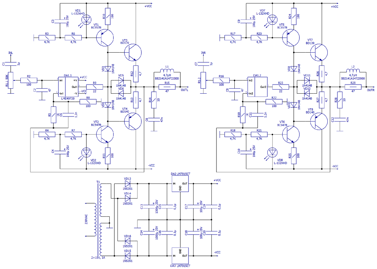 Схема электрическая принципиальная усилителя для наушников высокого класса