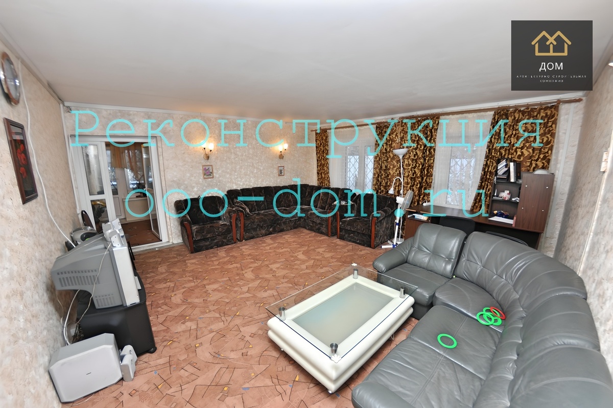 Дом до реконструкции