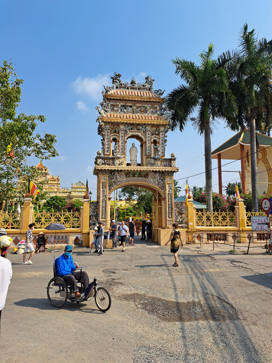 Главные ворота