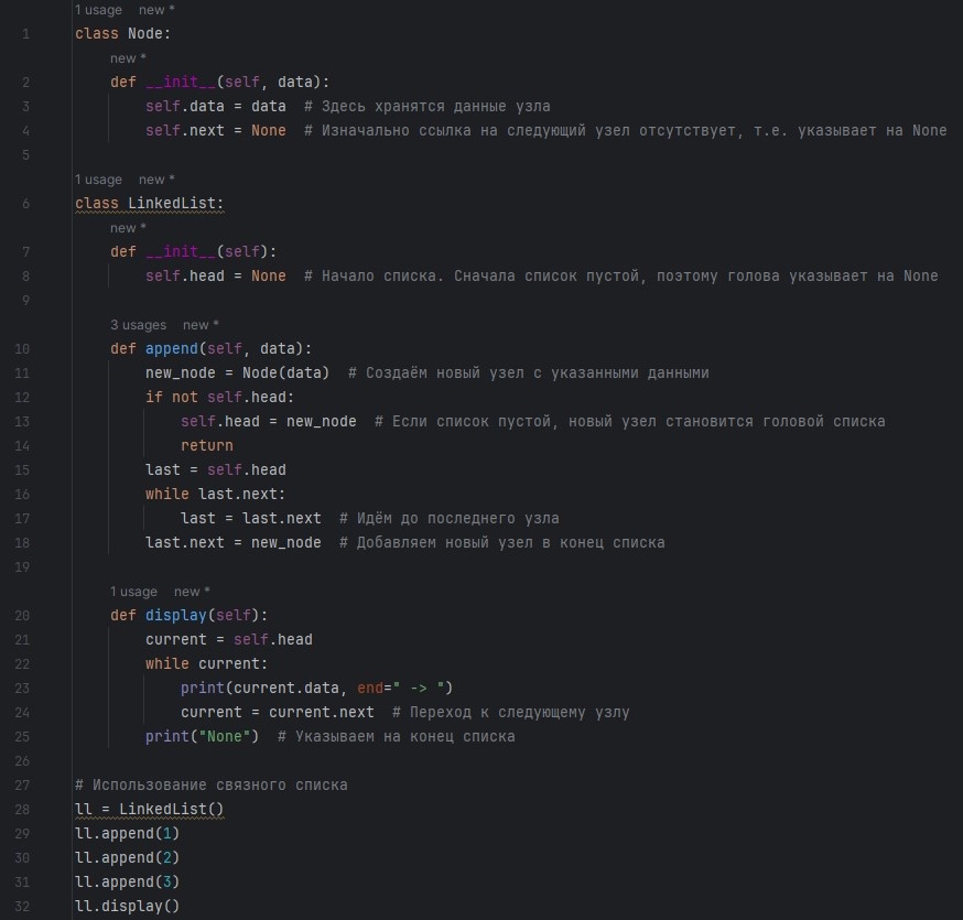 Выше написано правильное написание кода