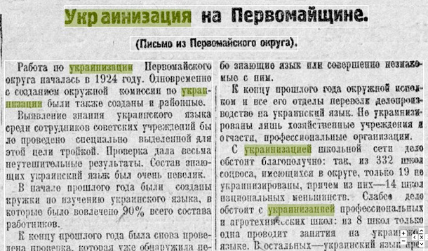 Из цитируемого источника