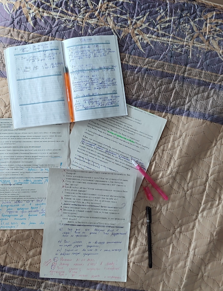 Вот так они выглядят. Есть ряд уточнений, как можно увидеть, есть ряд отсылок: у кого и что можно спросить. Что-то зачёркнуто - значит потеряло свою актуальность.