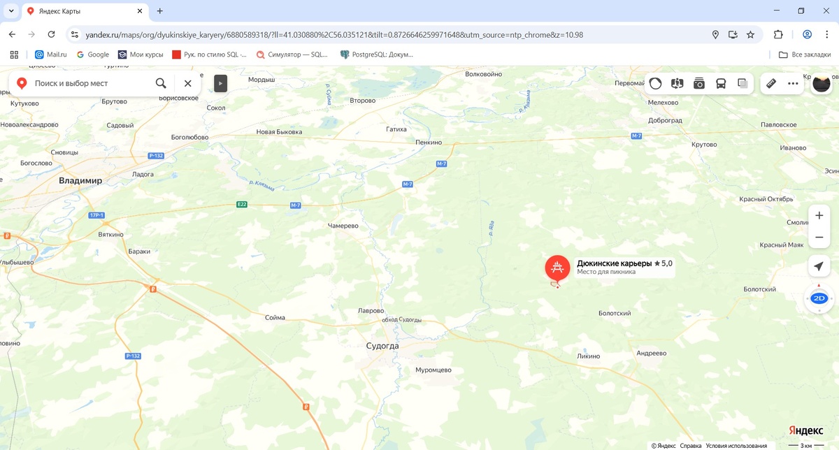 координаты для навигатора: 56.006560, 41.064308