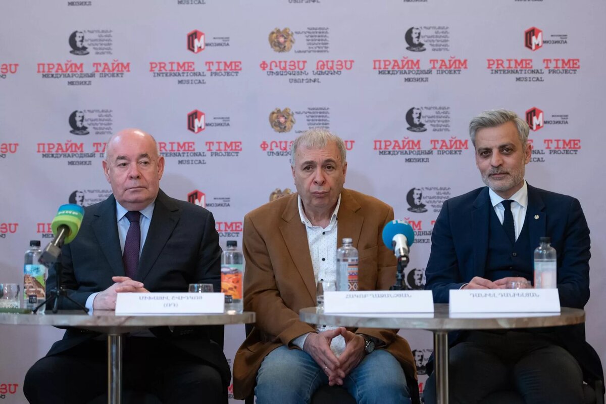 Михаил Швыдкой, Акоп Казанчян и Даниил Даниелян на брифинге в Театре музыкальной комедии имени А. Пароняна (6 апреля 2025). Еревaн © Sputnik / Aram Nersesyan