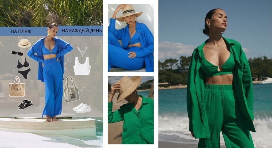 Артикул WB: 228475223   