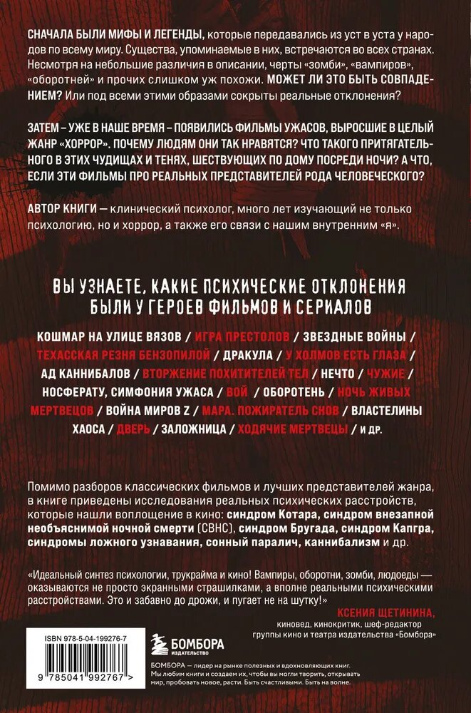 фото Яндекс картинки