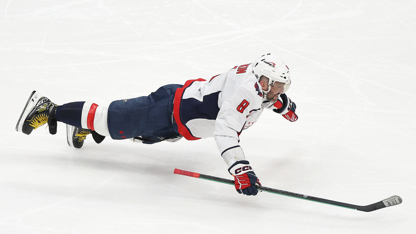     Форвард «Вашингтон Кэпиталз» Александр Овечкин  Sarah Stier/Getty Images