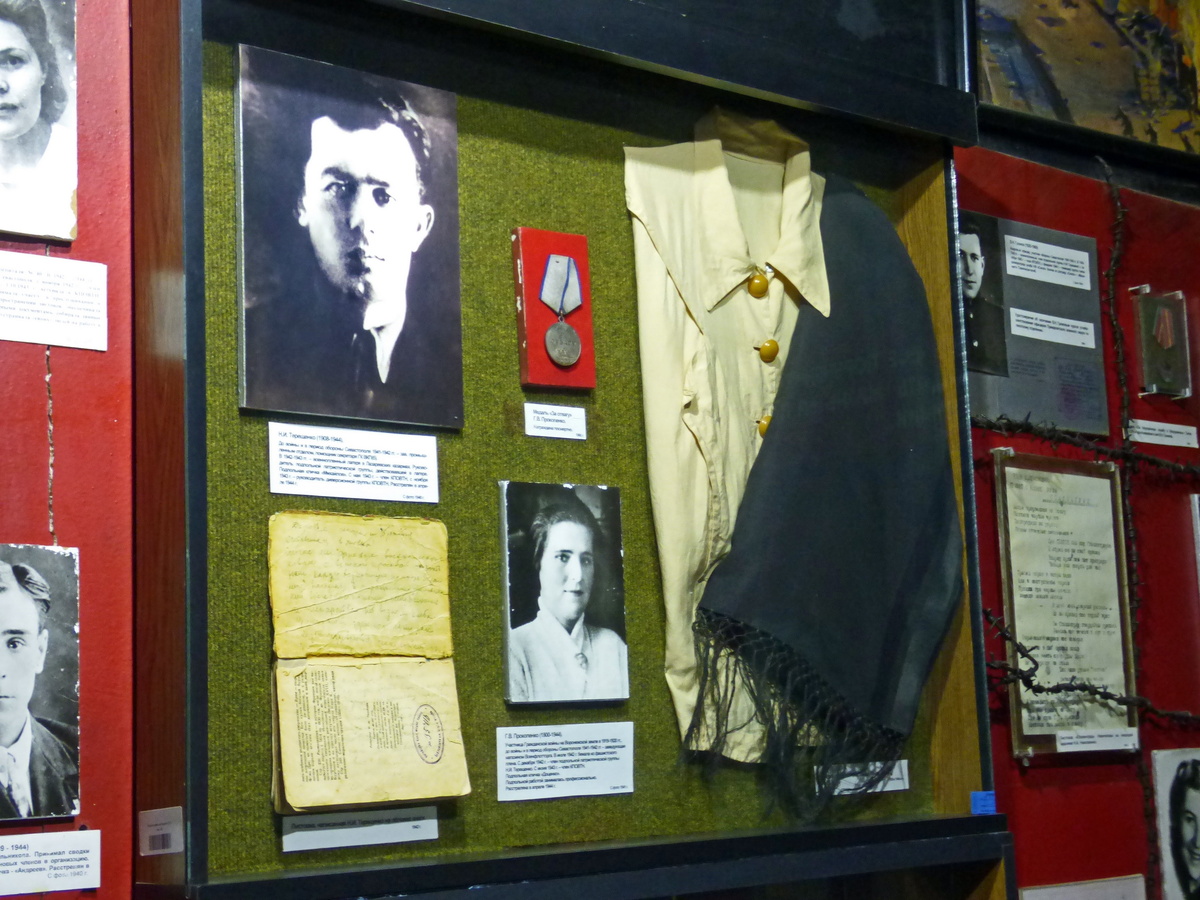 Николай Игнатьевич Терещенко