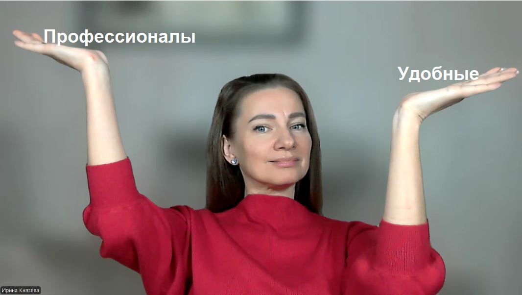 На фото автор Дзен-канала, Ирина Князева, карьерный консультант №1 по мнению ведущего отраслевого сервиса HRtime.