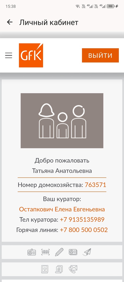 Личный скриншот автора канала