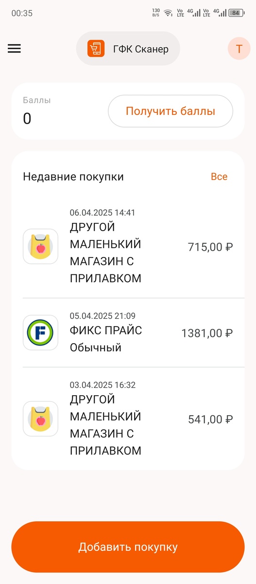 Скриншот автора канала