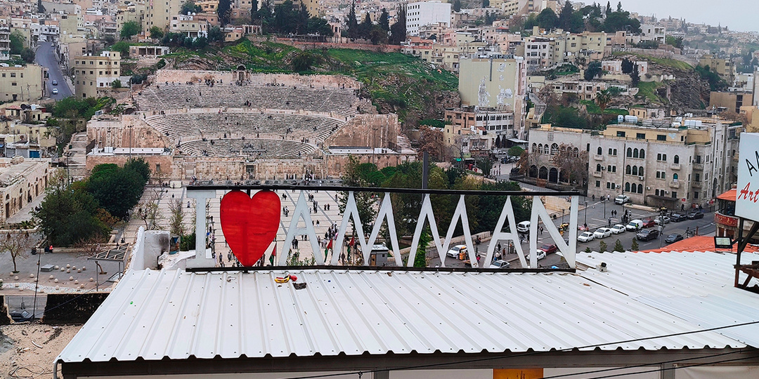 Мои иорданские каникулы. День первый. Столица Амман. Личный опыт и немного теории