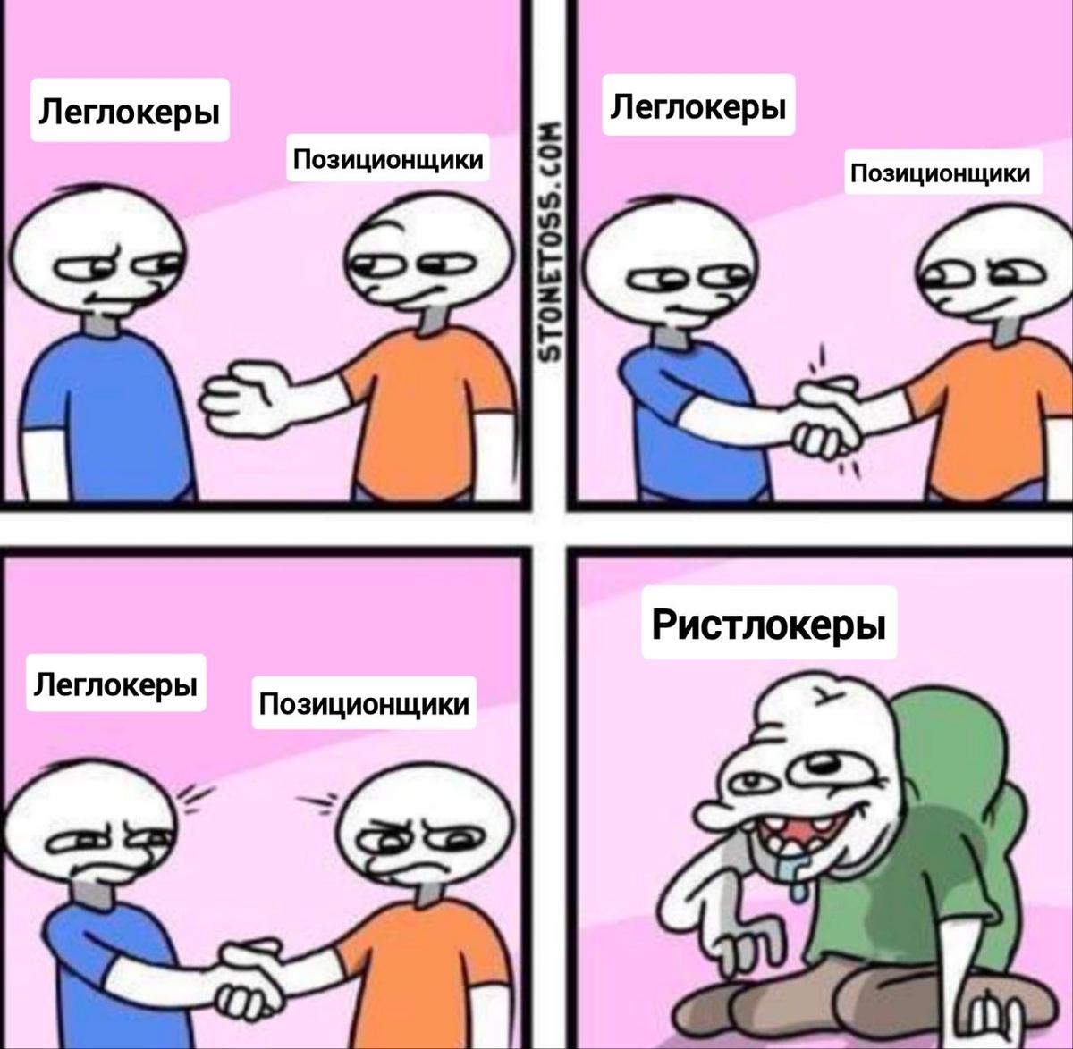 Мем.