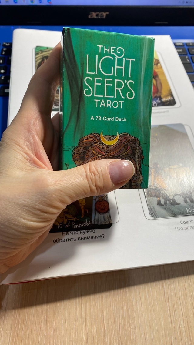 Рука потянулась к колоде "Таро светлого провидца"