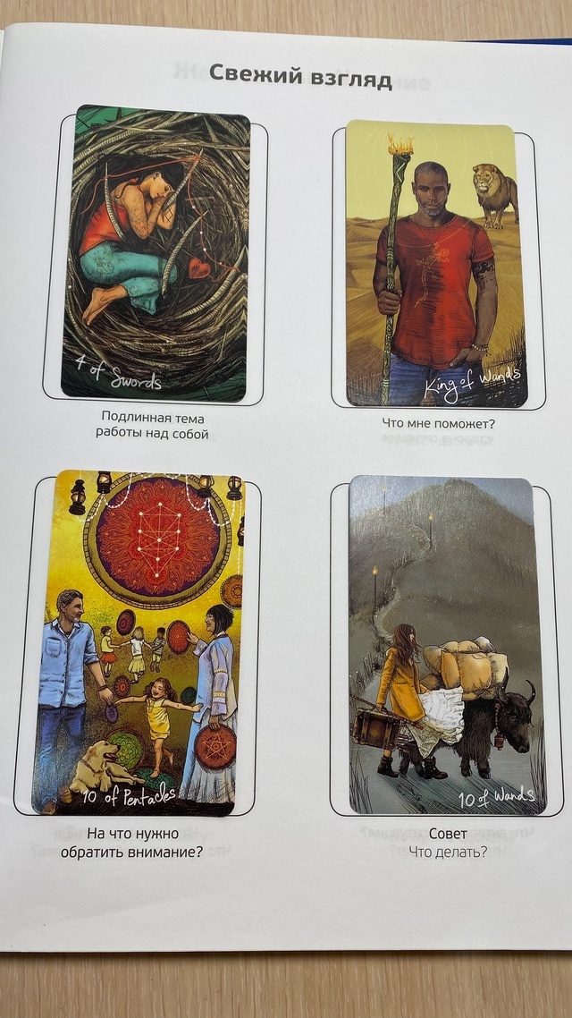 Карты маленькие, поэтому легко вписались в матричные прямоугольнички