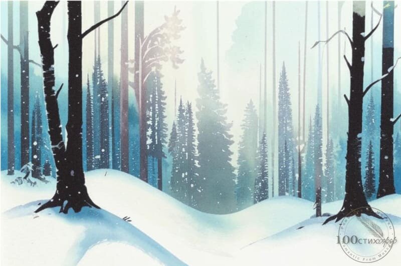 Метель в апреле