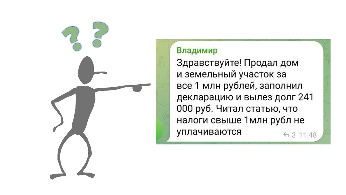 При продаже всегда сравнивается цена продажи с кадастровой стоимостью