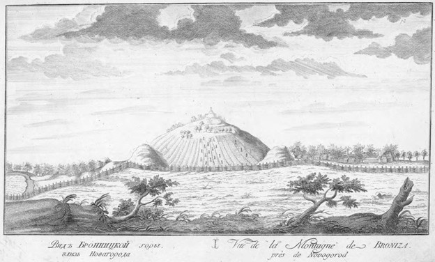 Гравюра с Бронницким холмом, на котором когда-то был лагерь князя Трубецкого. В память о тех событиях там была построена деревянная часовня, потом каменная, ныне заброшенная. Из открытых источников