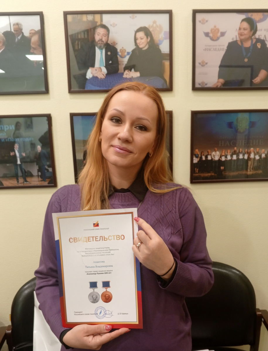 Творческие плоды