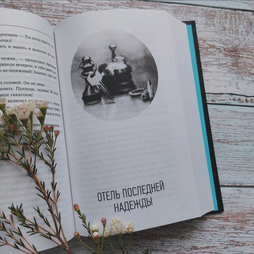 Фото: Козынцева У.