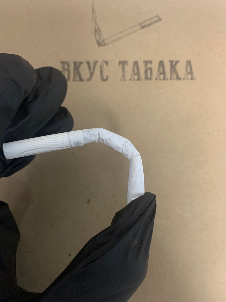 Набивка сигареты