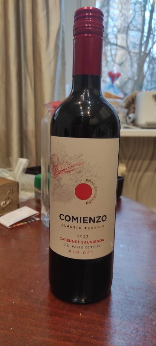 Хорошее чилийское