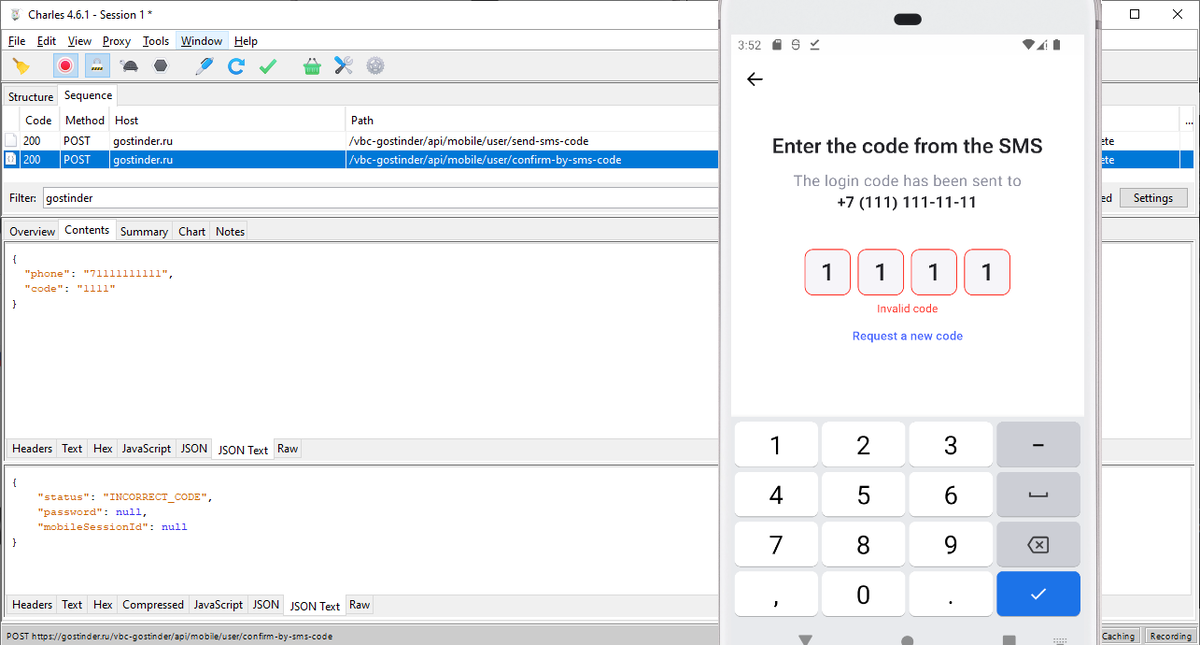 Целевая картина отладки мобильных приложений