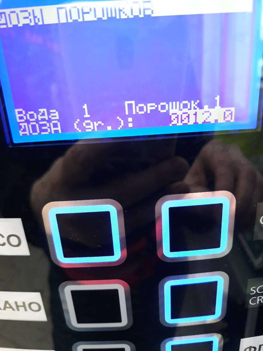 Доза кофе в рецепте