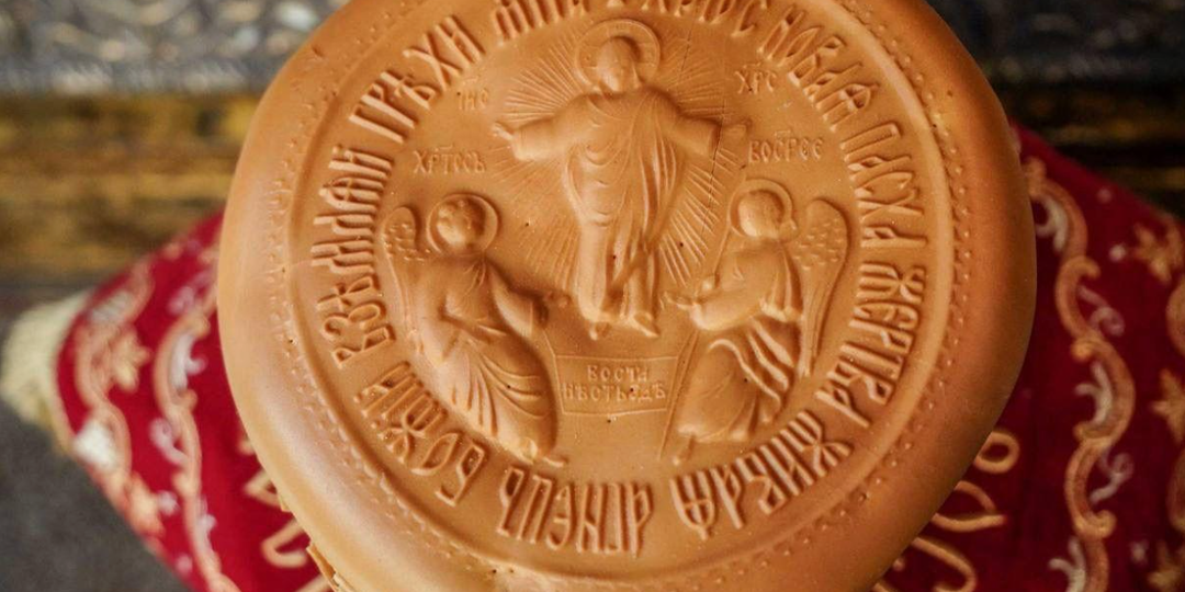 Пасхальный хлеб артос: как готовят, кому раздают, как хранят