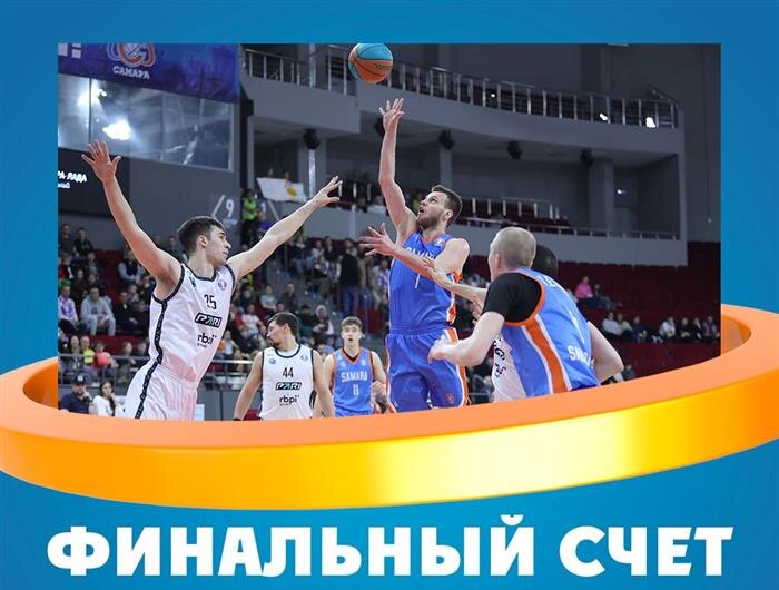    ФОТО: пресс-служба БК "Самара"