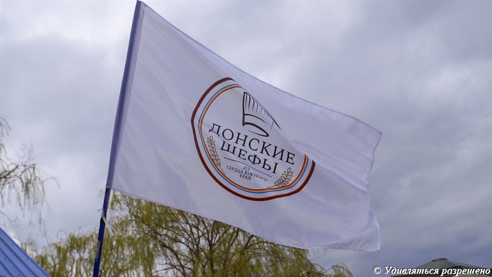 И флаг есть свой