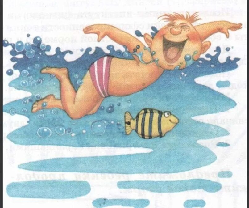 Из свободных источников