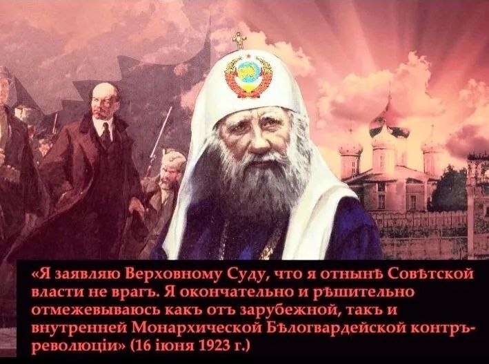 Вот такую кощунственную картинку распространяют в сети. 