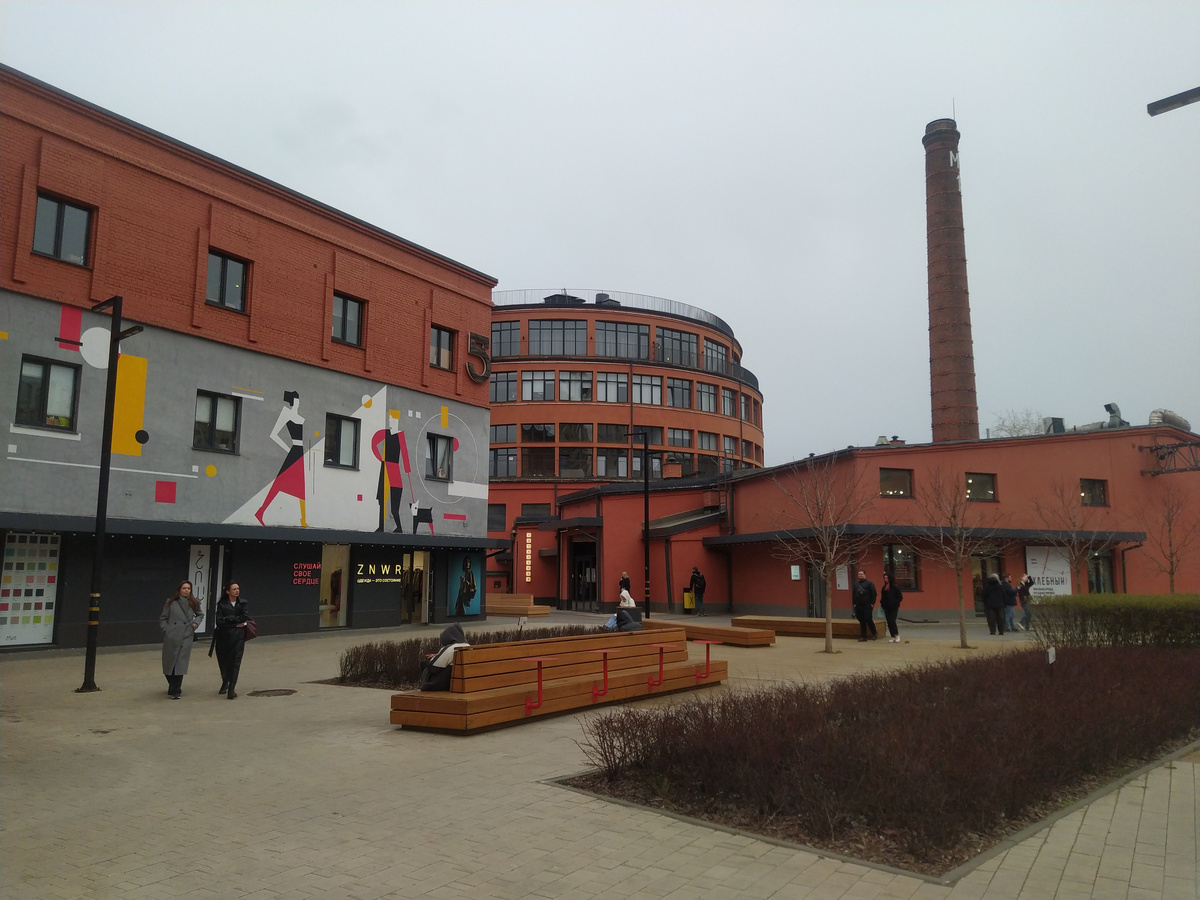 Хлебозавод №9