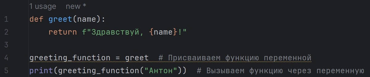 Выше написано правильное написание кода