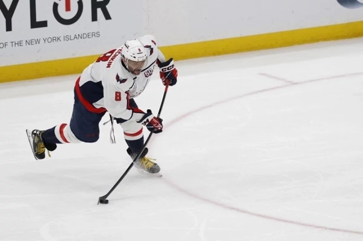    Агент Овечкина еле перекричал рев трибун, но прокомментировал «АиФ» рекорд