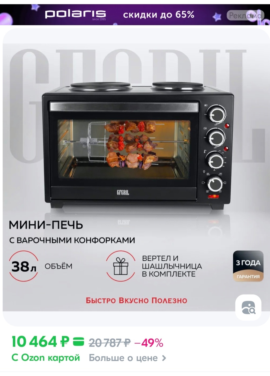 Очень нужное приобретение. Завтра курьер привезёт. 