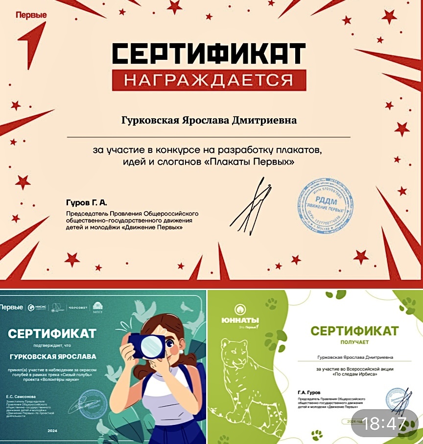 Из личного архива 