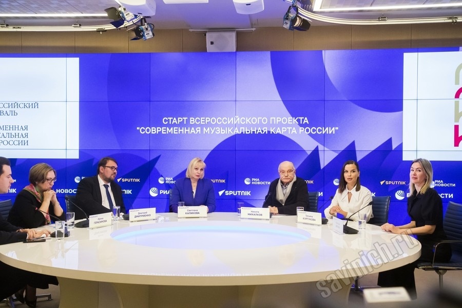 Пресс-конференция "Современная музыкальная карта России". Фото Галины Савинич