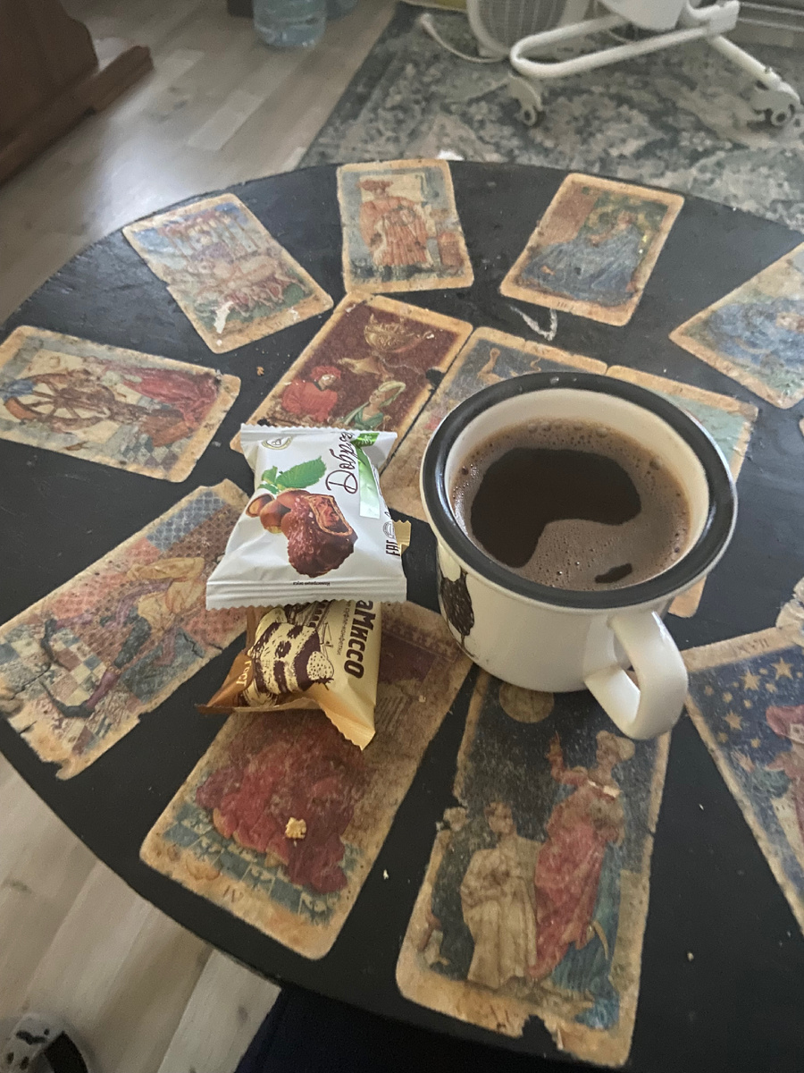 Утренний кофе.