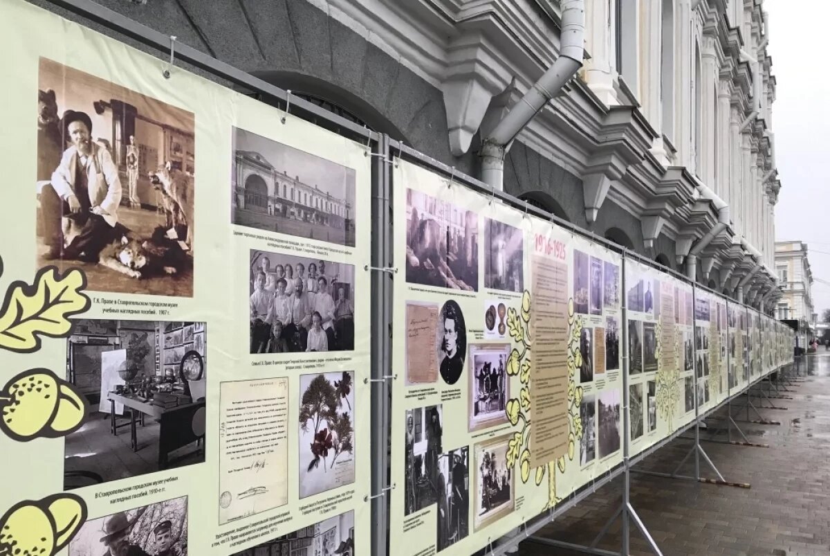    К юбилею уже открылась баннерная выставка.